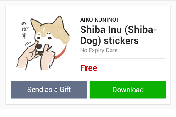Shiba lnu sticker line