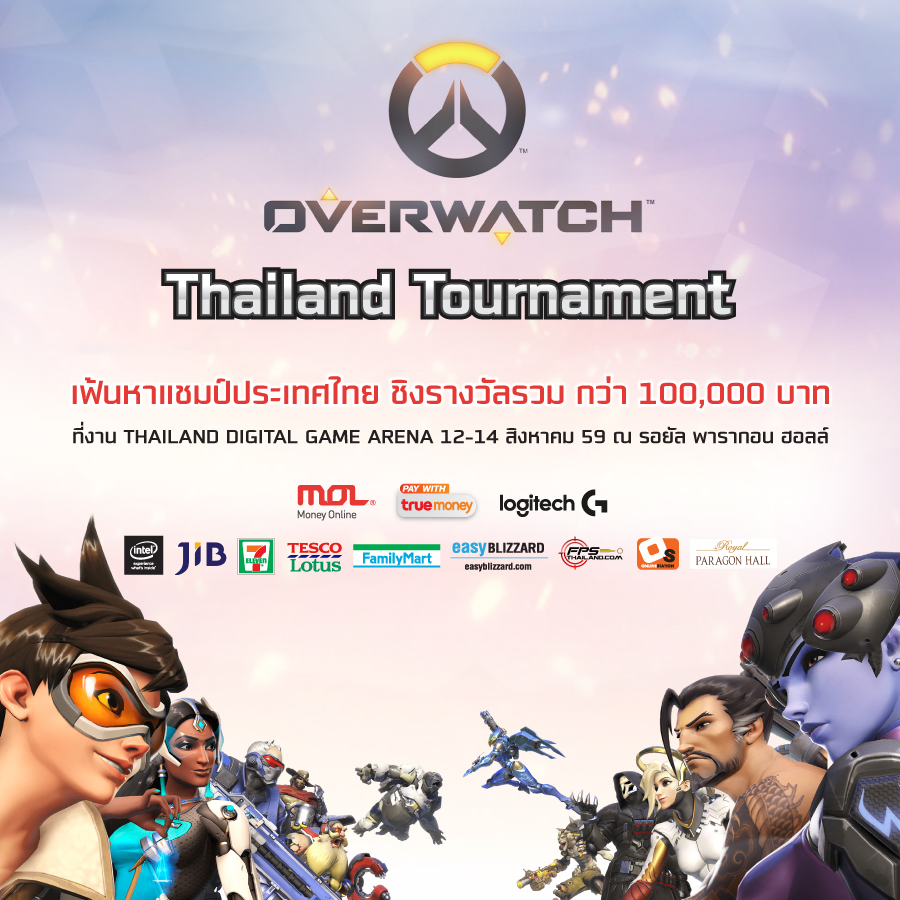900x900_MOL_Overwatch_Thailand_Tournament_V6