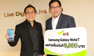 Samsung Galaxy Note7_ais