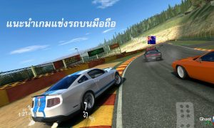 Real-Racing-ios_android