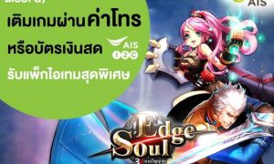 Soul Edge 3D