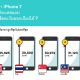 iphone_price_thailand1