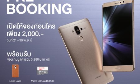 Huawei Mate 9 Pre-Booking_Promotion