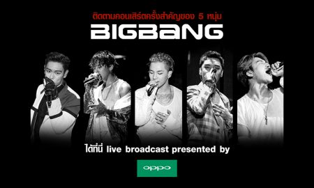 JOOX & BIGBANG live concert