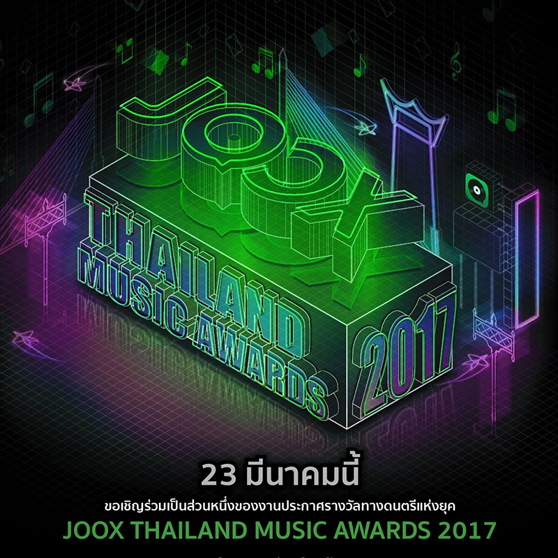 JOOX Thailand Music Award 2017_resize