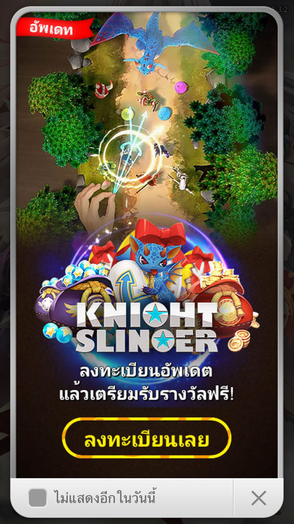 Knight Slinger02