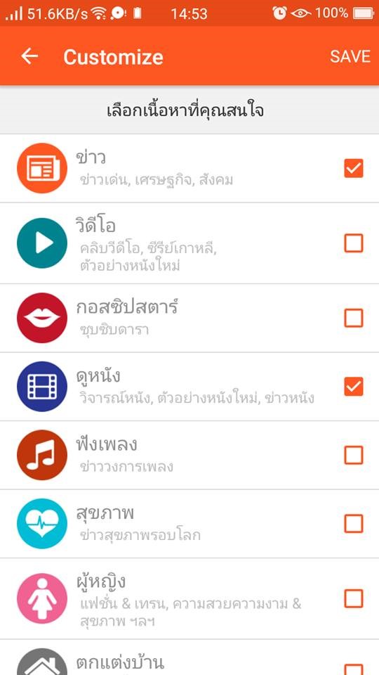 mthai_apps2