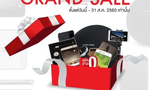 Huawei Grand Sale 1 (1040x1040)