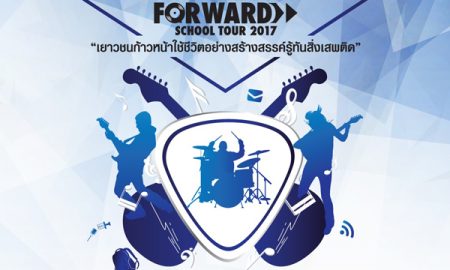 JOOX Music Forward School Tour_Poster
