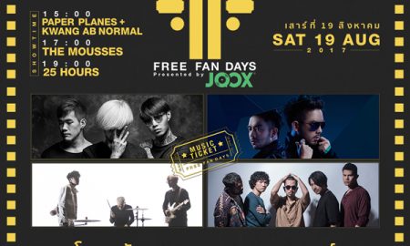 JOOX presents Genie Free Fan Days
