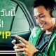 JOOX & Grab ‘Music in Cars’ Promotion_Banner