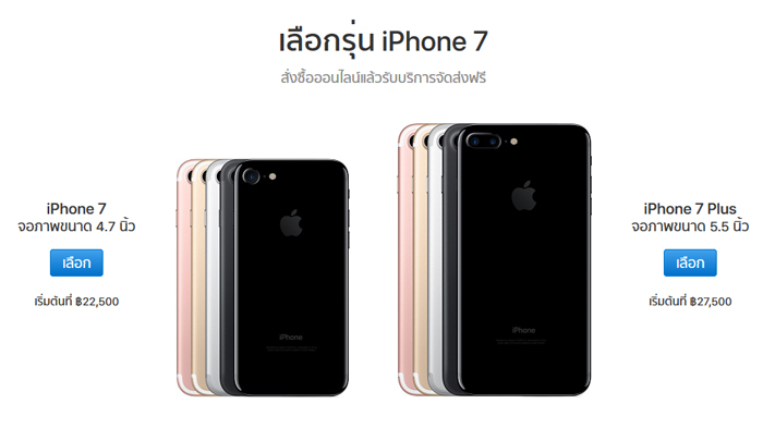 iphone7_sale