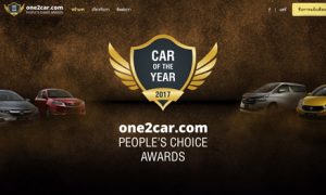 A Car Of The year 2017 - People Choice%27s Awards