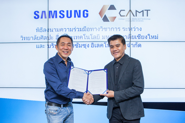 Samsung MOU with CAMT