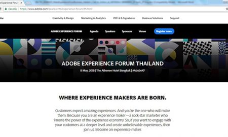 WebPage Adobe Experience Forum 2018