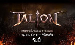 Talion