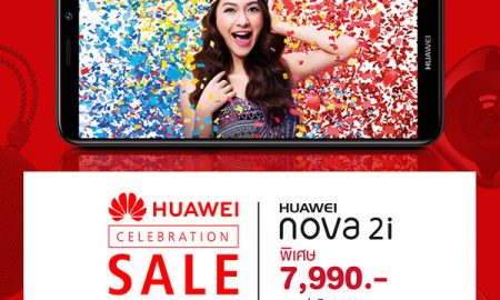 Huawei Celebration Sale - 4 (nova2i)
