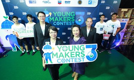 Young Makers Contest 3 (1)