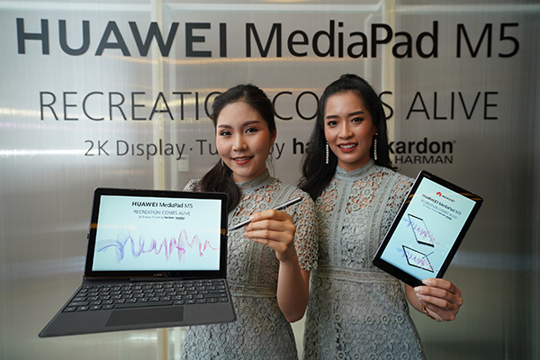 HUAWEI MediaPad M5 Series (1)