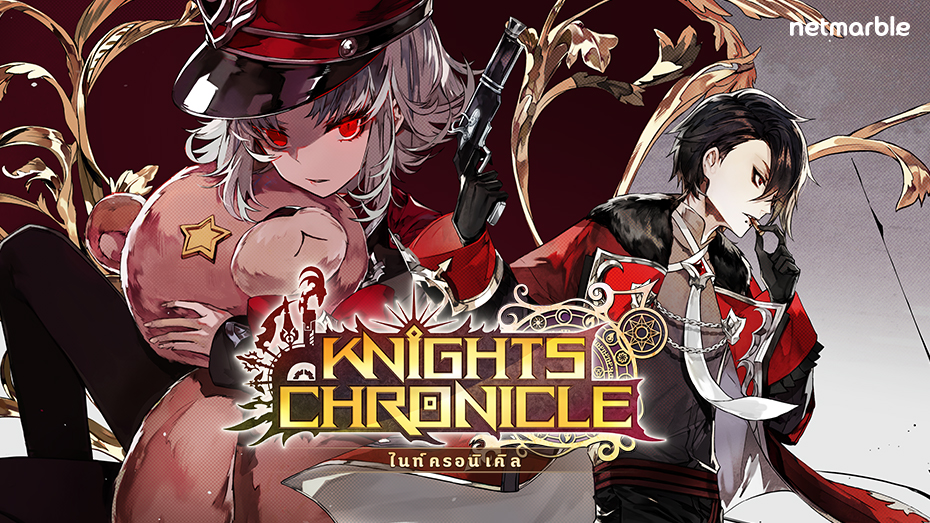 Knights Chronicle 100 Day Event
