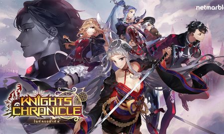 Knights Chronicle 10.12 Update