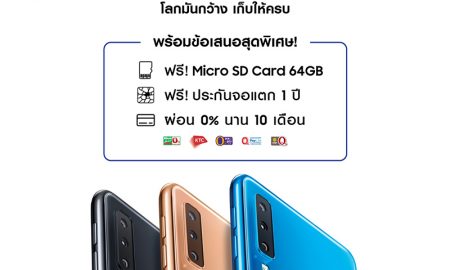 Samsung-Galaxy-A7-Pre-booking