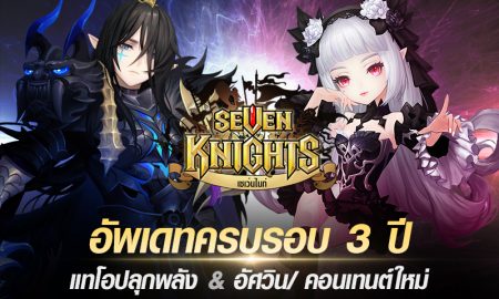 Seven Knights_1018 Update
