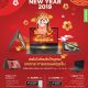 Lenovo_DMG_ChineseNY_Leaflet-Final