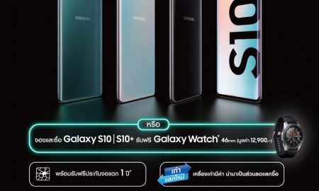 Samsung Galaxy S10 Pre-Booking