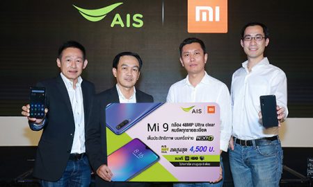 190325 Pic AIS ผนึก Xiaomi ตอกย้ำความเป็น Strategic Partner เปิดจอง Mi 9 ที่เดียวในไทย_1