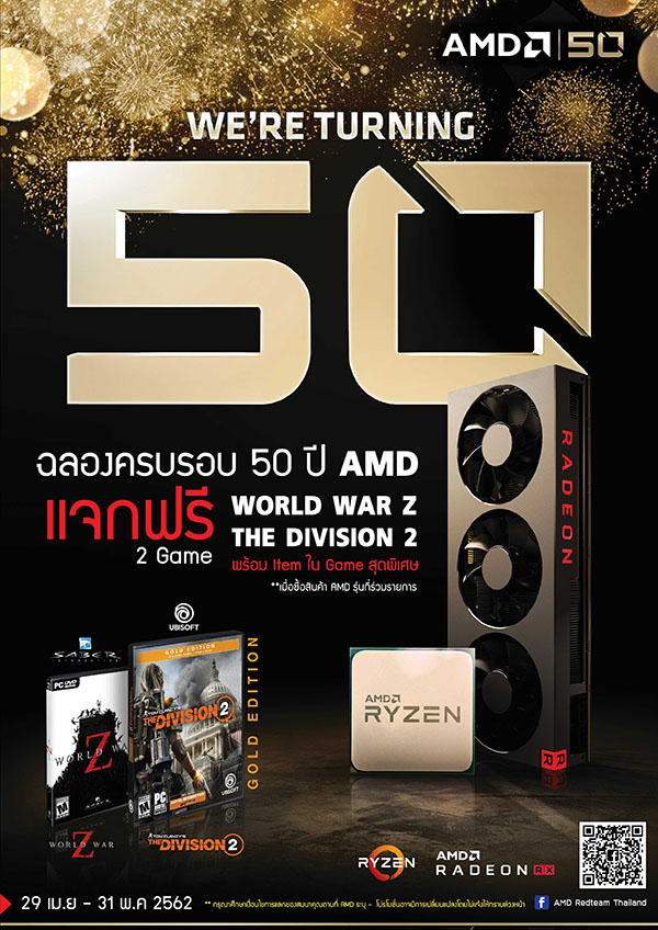 Pro AMD 50 Year A4 KK4-01_re