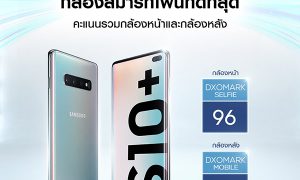 DxOMark_Samsung S10