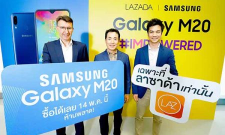 Lazada x Samsung GalaxyM20_1