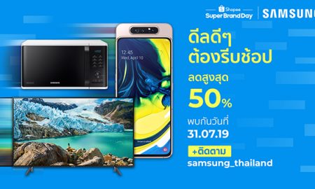 Samsung x Shopee Partnership