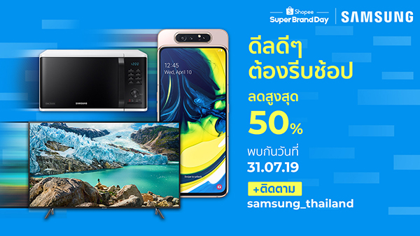 Samsung x Shopee Partnership