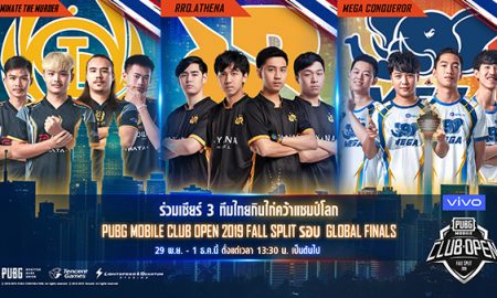 PMCO 2019 Fall Split Global Finals
