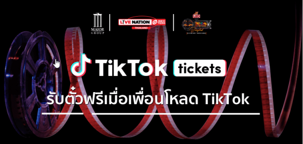 TT_Ticket1