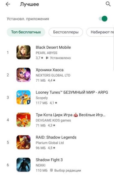 Russia_#1 Game App_Google Play Store