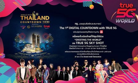 Thailand Countdown 2020