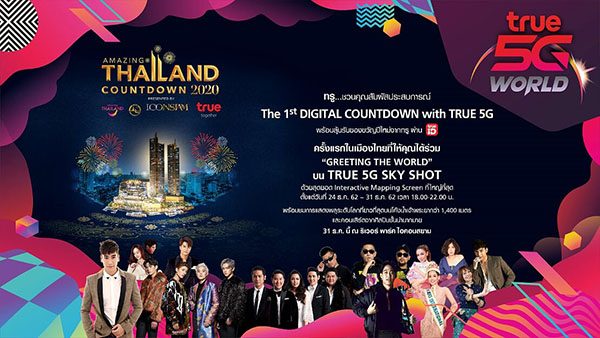 Thailand Countdown 2020