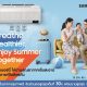 Samsung Summer Promotion_MAIN