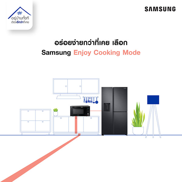 02_Samsung_Enjoy Cooking