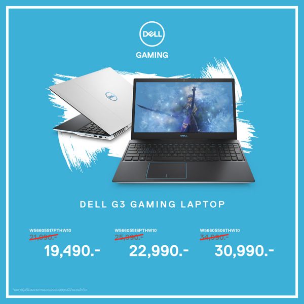 Dell_G Series Promox