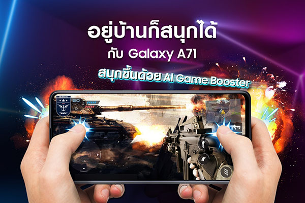 Galaxy A71 Gaming 01