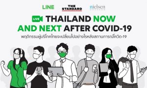 LINE LIVE for Business - Thailand Now and Next AW_TH