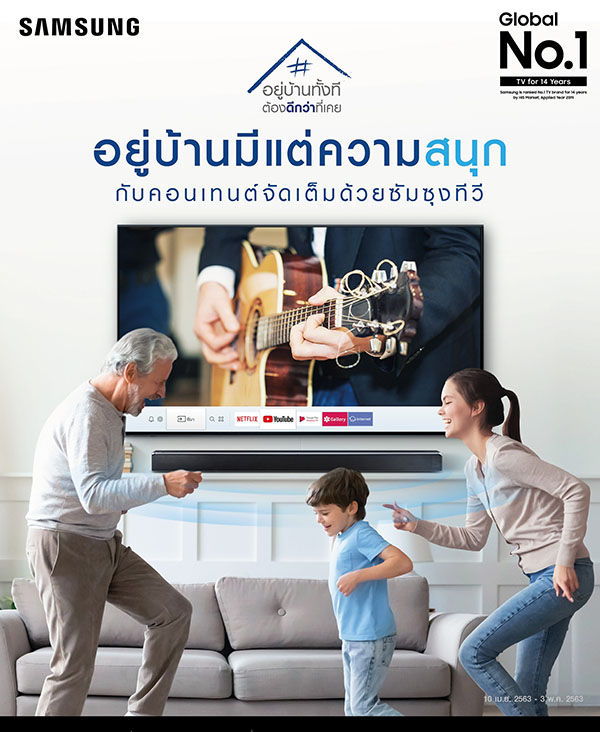 Samsung_TV_Main_KV_A4