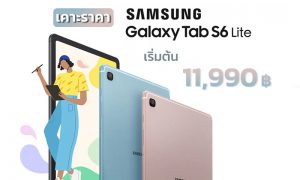 000-Samsung-Galaxy-Tab-S6-Lite