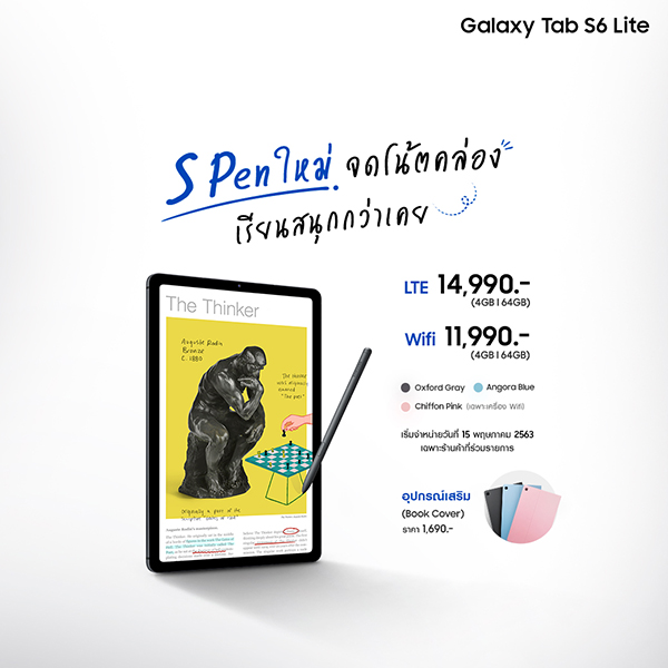 GalaxyTabS6Lite_New S Pen 01