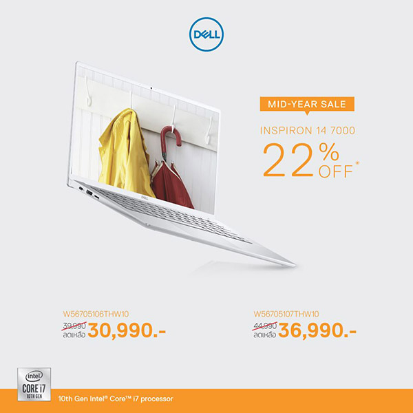 03 Dell - Mid Year Sale Promotions