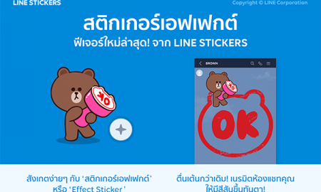 LINE STICKER_Effect Sticker 01
